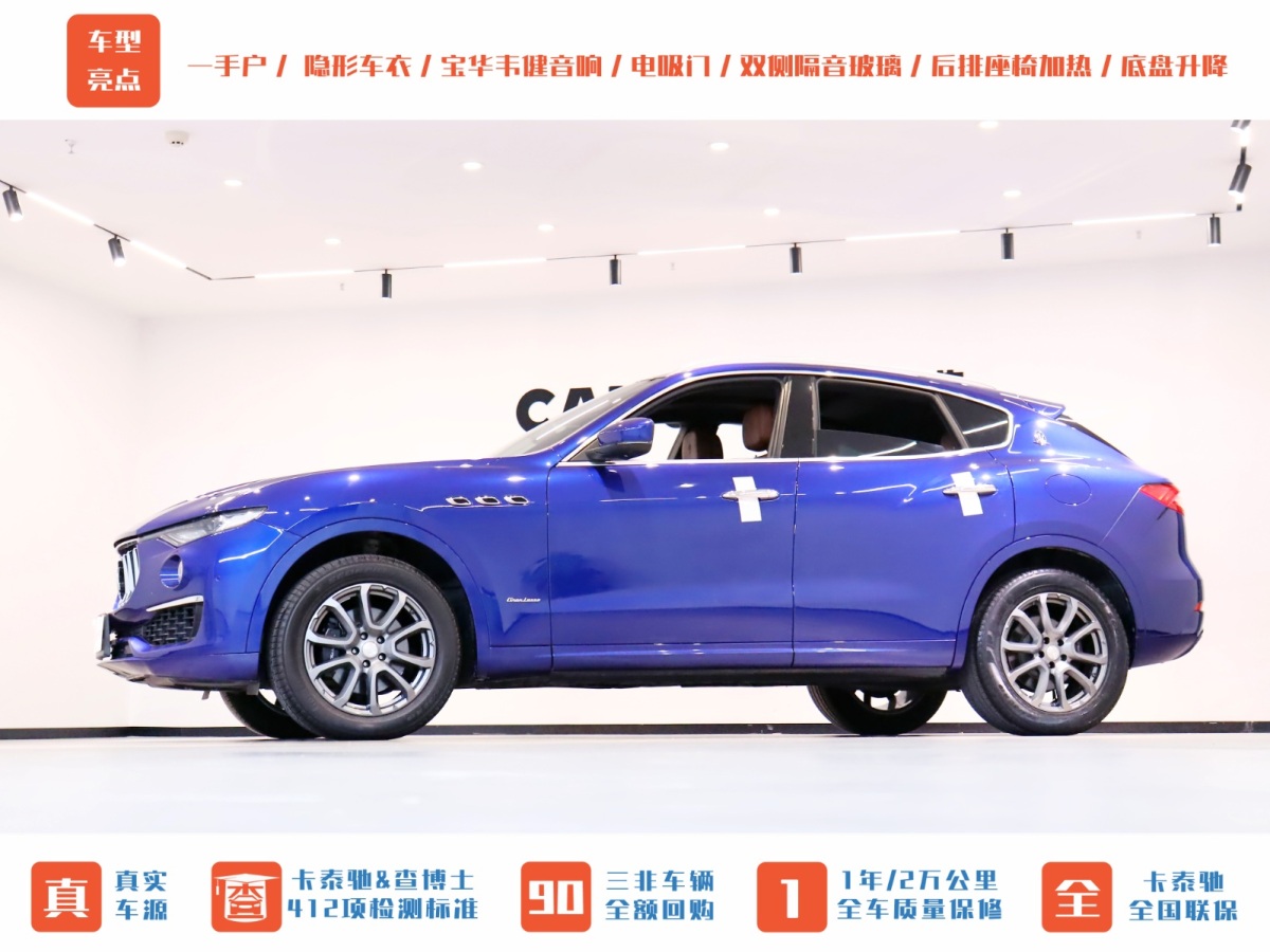 瑪莎拉蒂 Levante  2019款 3.0T 350Hp 豪華版 國(guó)VI圖片