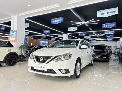 2018年4月 日產(chǎn) 軒逸 1.6XV CVT尊享版圖片