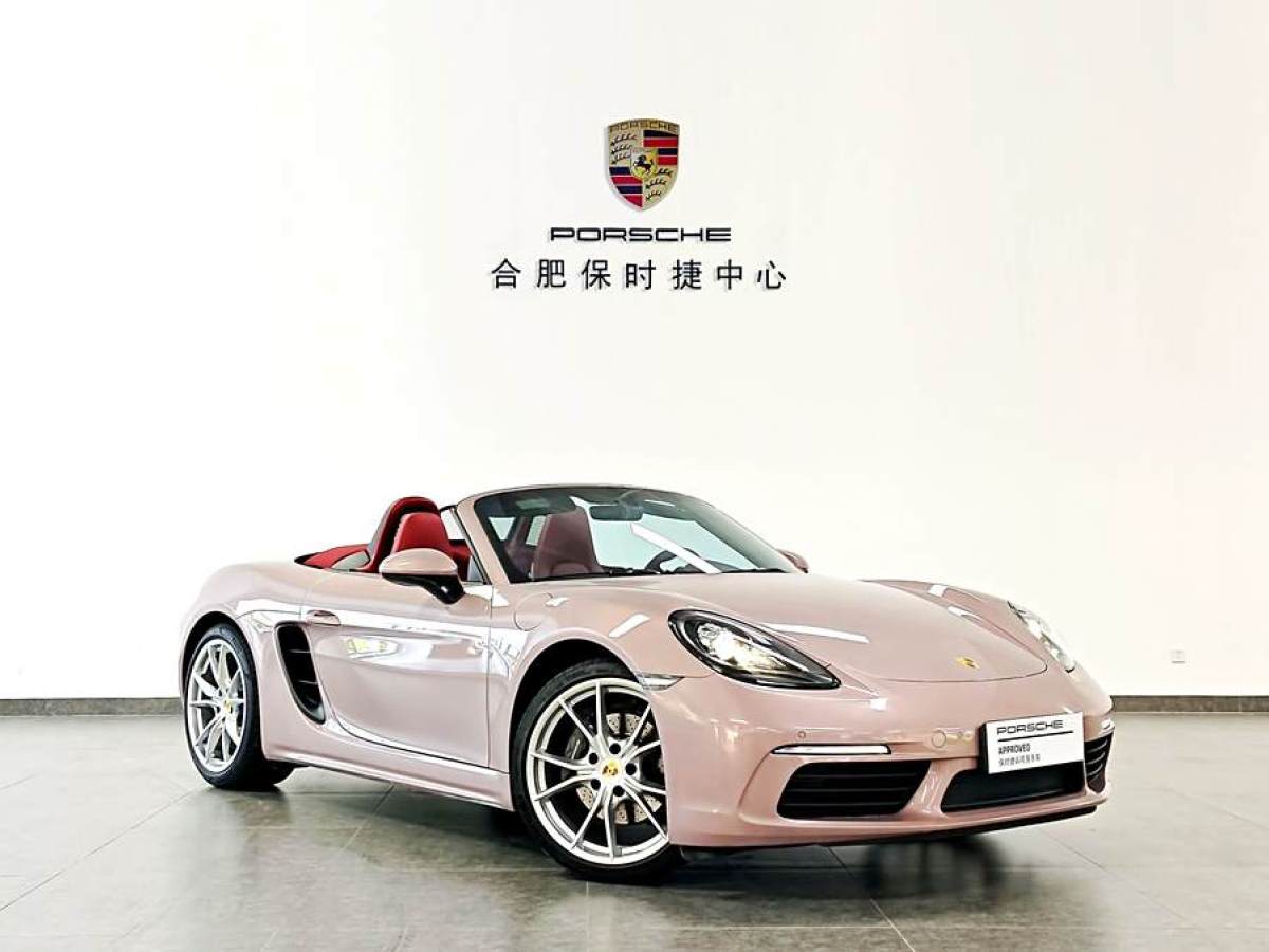 保時(shí)捷 718  2022款 Boxster 2.0T圖片