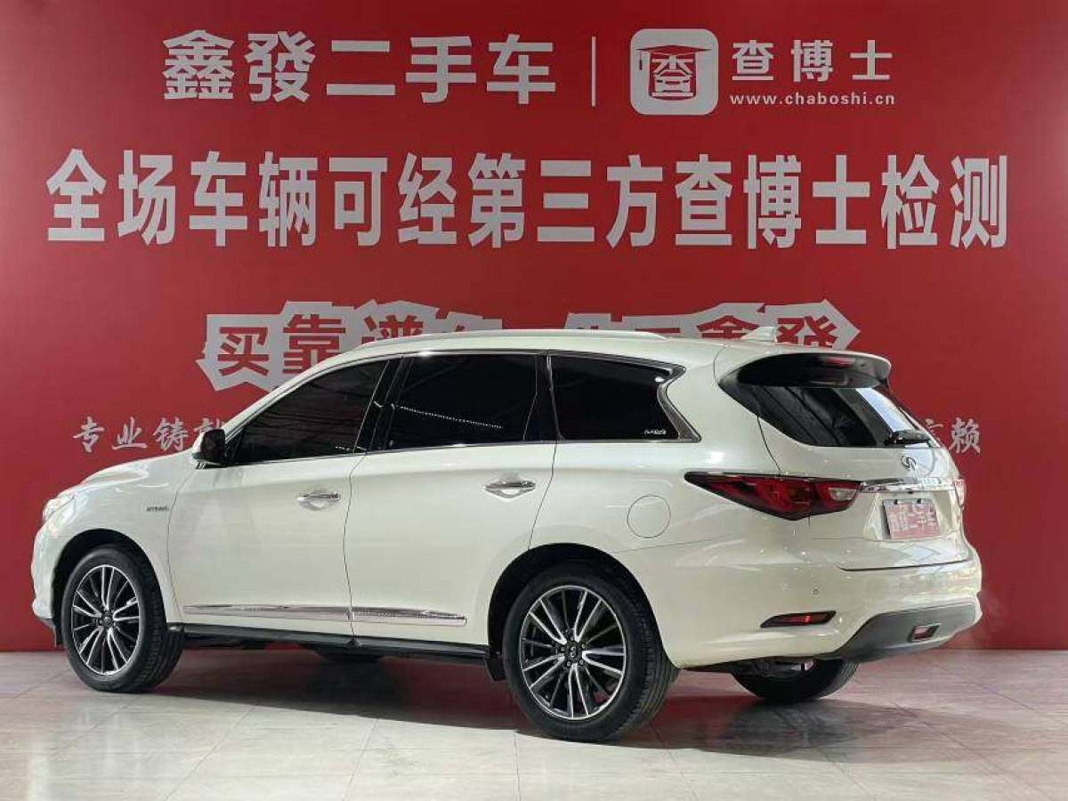 英菲尼迪 QX60  2018款 2.5T Hybrid 四驅(qū)全能版 國VI圖片