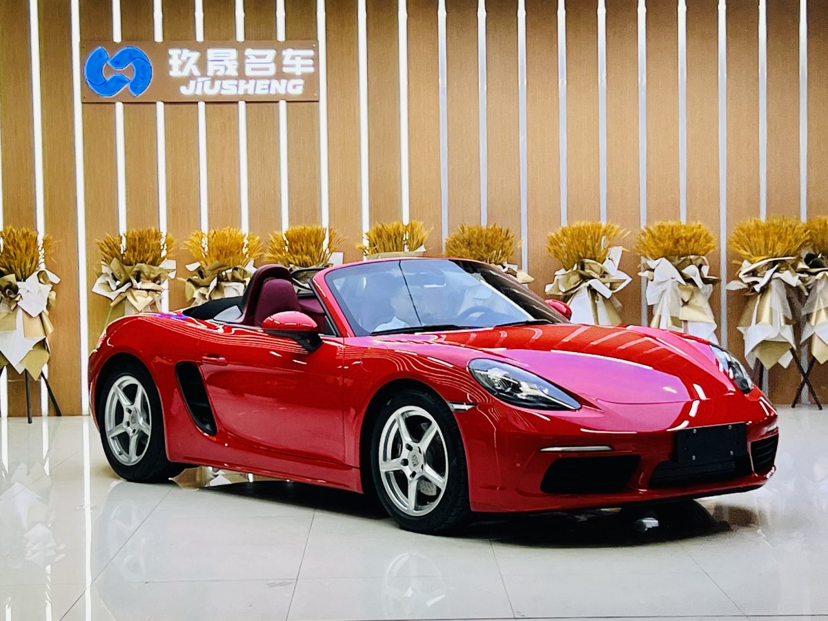 保時捷 718  2022款 Boxster 2.0T圖片