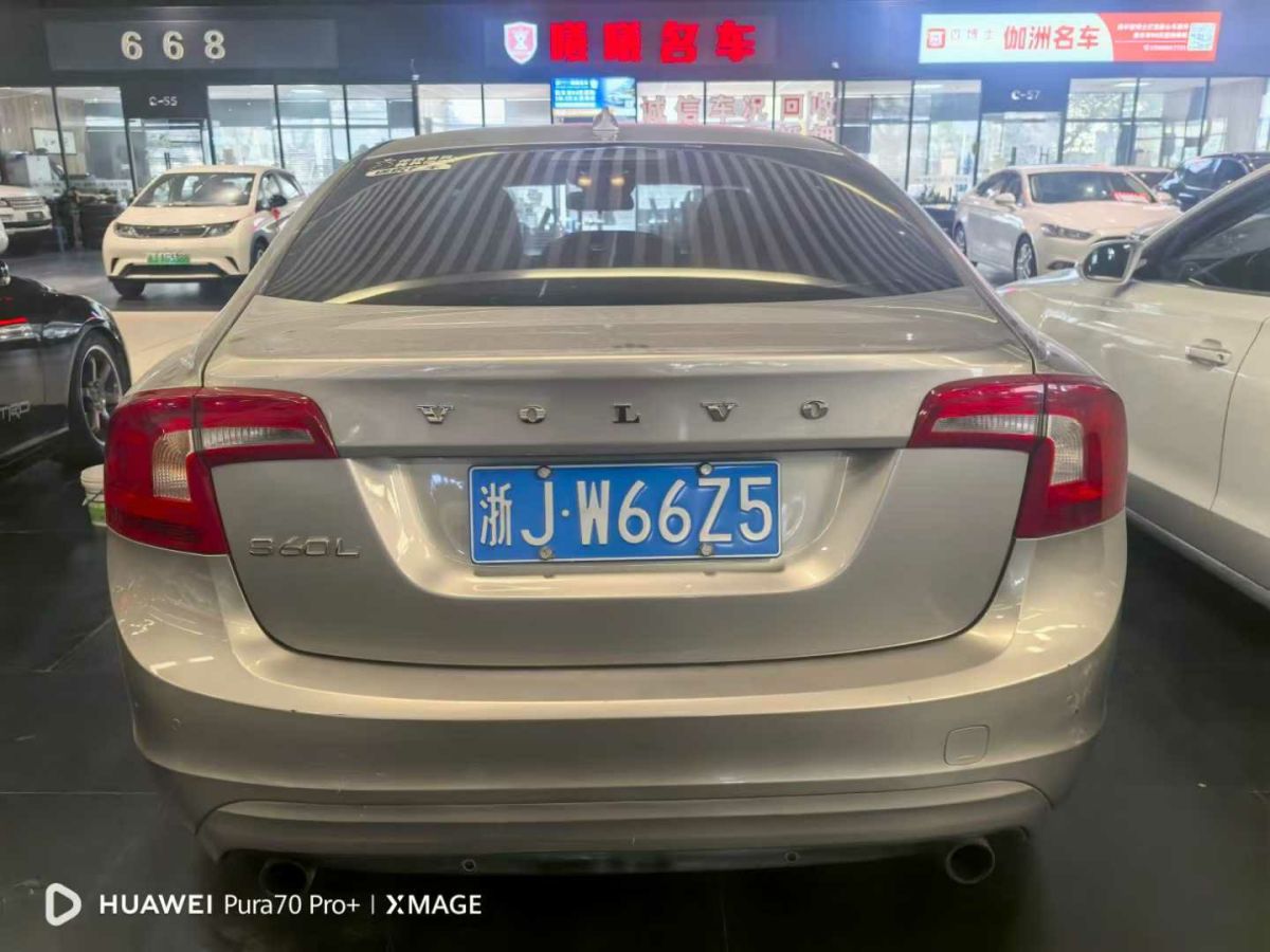 沃爾沃 S60  2015款 L 2.0T T5 智越版圖片