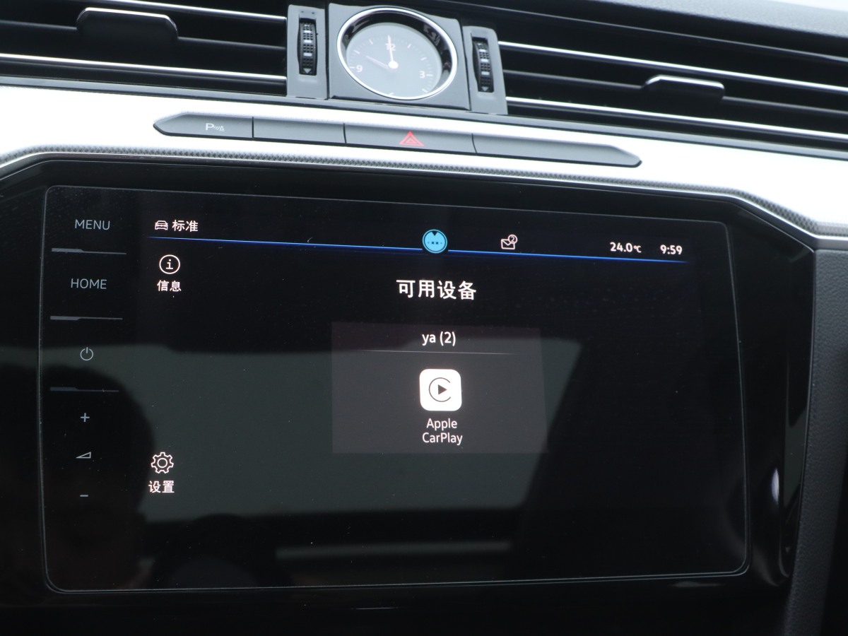 大眾 邁騰GTE插電混動  2022款 GTE 豪華型圖片