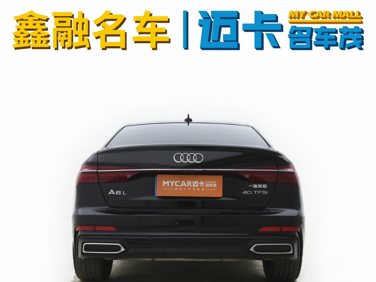 2021年2月奧迪 奧迪A6L  2021款 40 TFSI 豪華動(dòng)感型