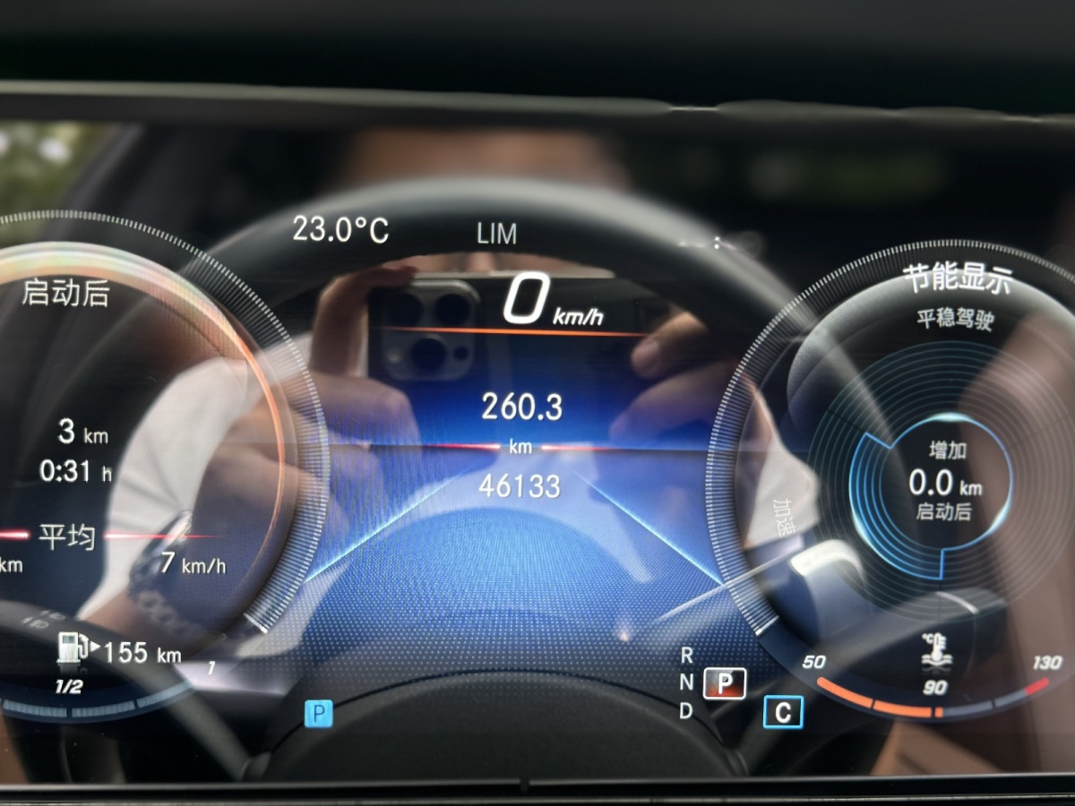 奔馳 奔馳E級  2021款 改款 E 300 L 運動豪華型圖片