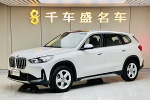寶馬X1 寶馬 sDrive20Li X設(shè)計(jì)套裝
