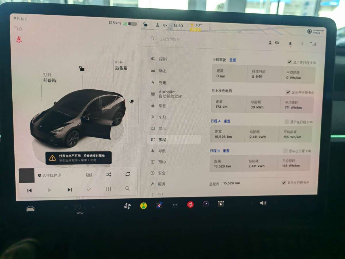 特斯拉 Model Y  2024款 后輪驅(qū)動(dòng)版圖片