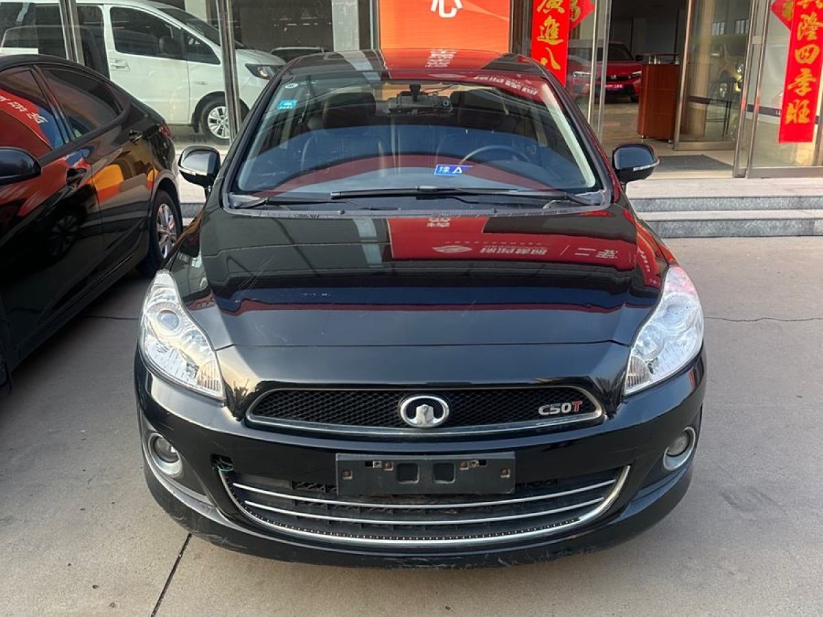 長(zhǎng)城 C50  2012款 1.5T 手動(dòng)精英型圖片