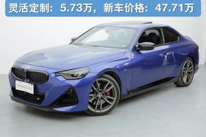 寶馬M240i 寶馬 M240i