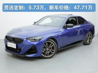 2023年6月 寶馬 寶馬M240i M240i圖片