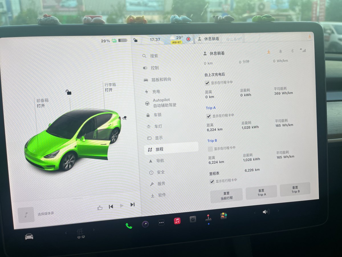 2022年1月特斯拉 Model Y  2021款 改款 Performance高性能全輪驅(qū)動版