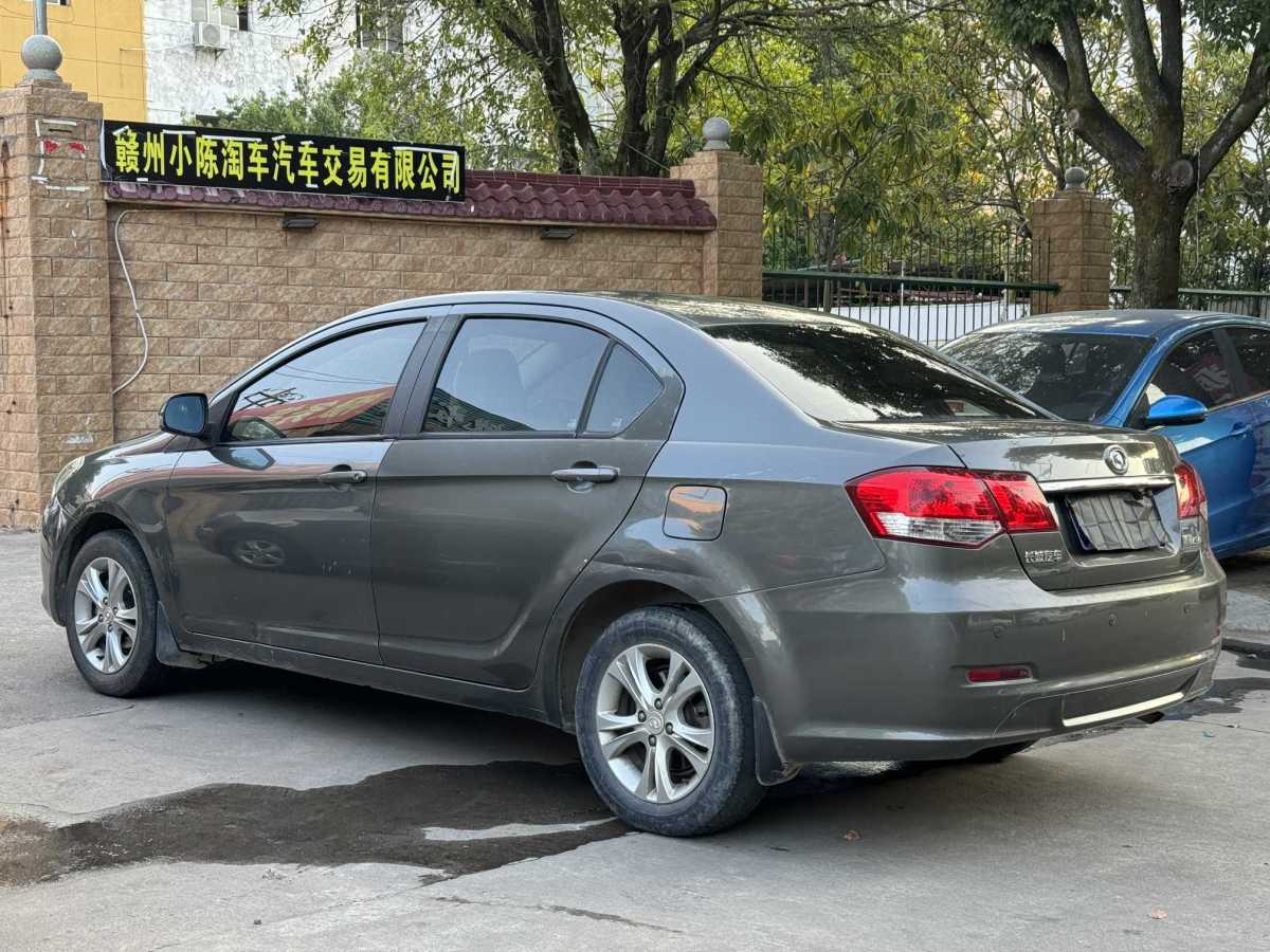 長(zhǎng)城 C30  2013款 1.5L 手動(dòng)舒適型圖片