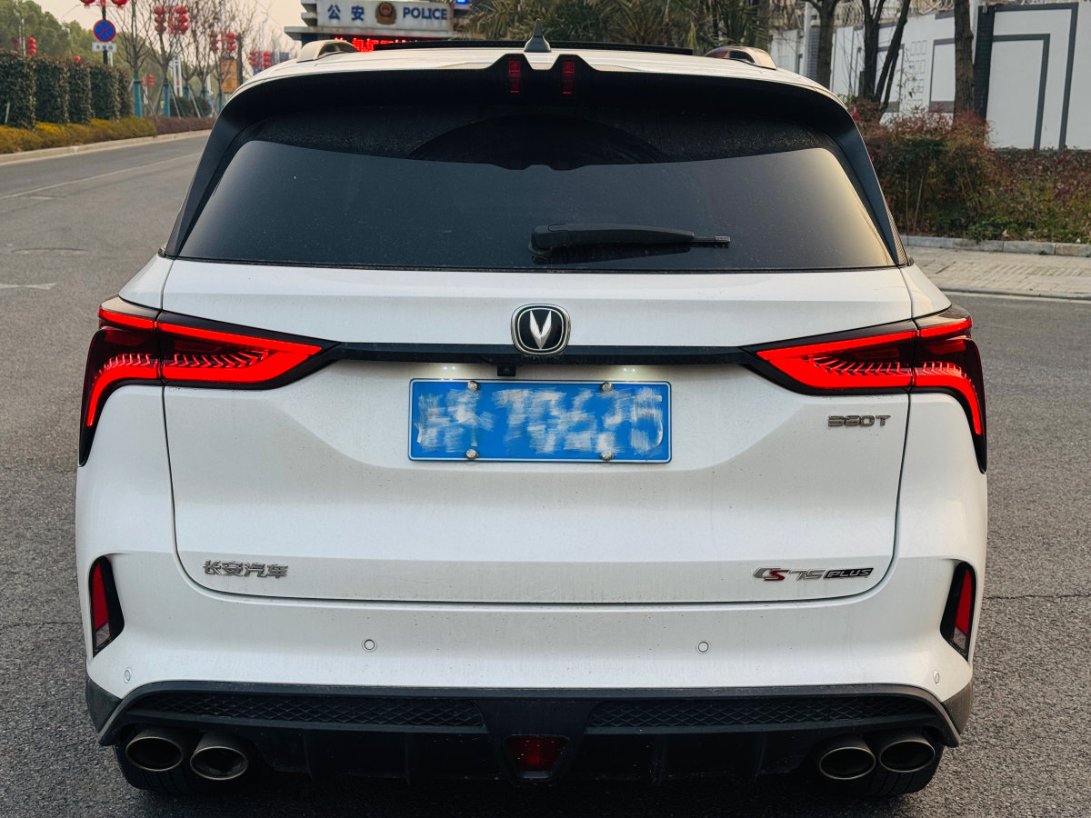 長(zhǎng)安 CS75 PLUS  2020款 2.0T 自動(dòng)領(lǐng)航型圖片