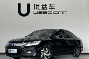 雅阁 本田 2.0L 舒适版