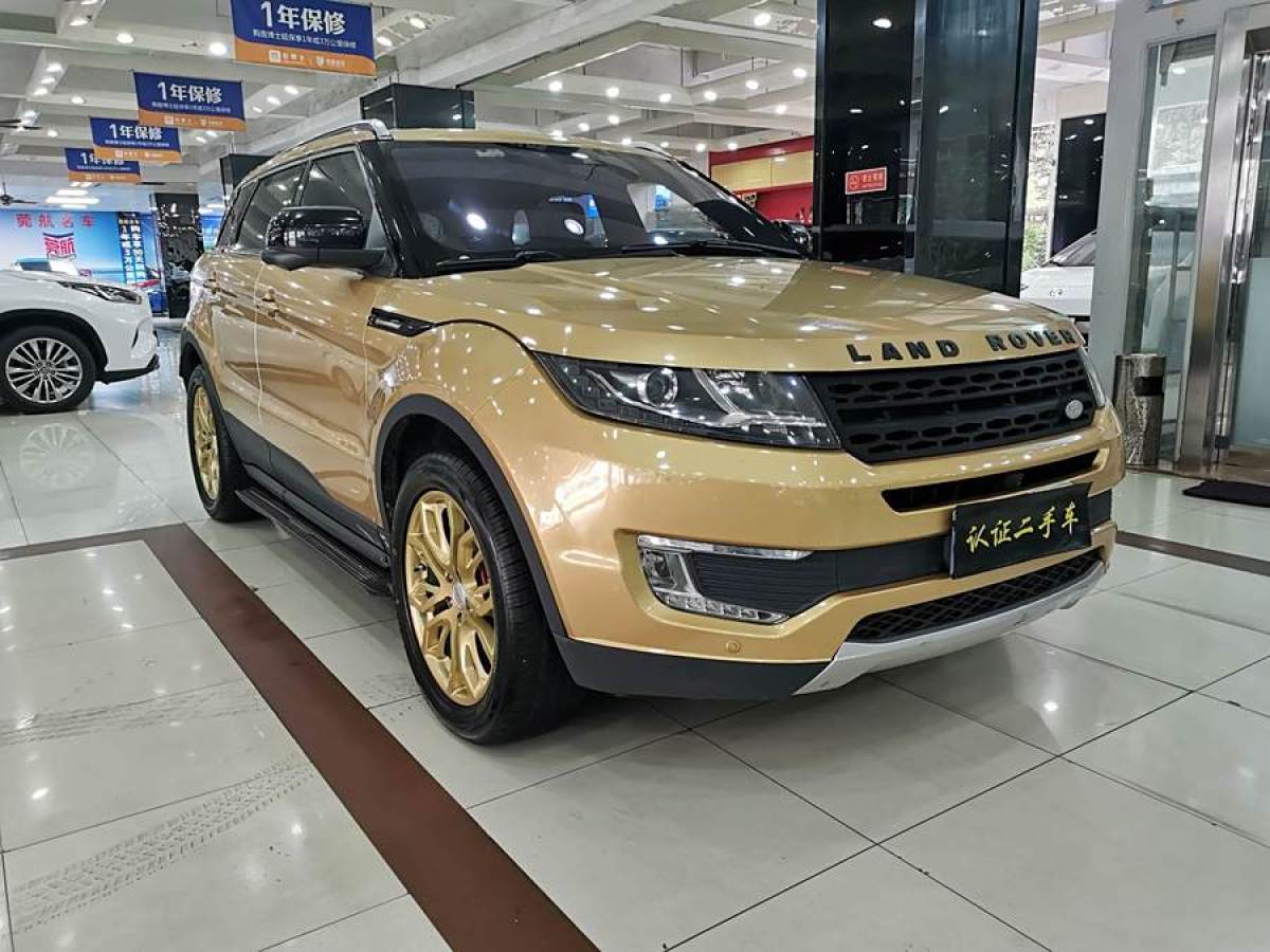 Lufeng X72016 2.0T panoramic noble Edition图片