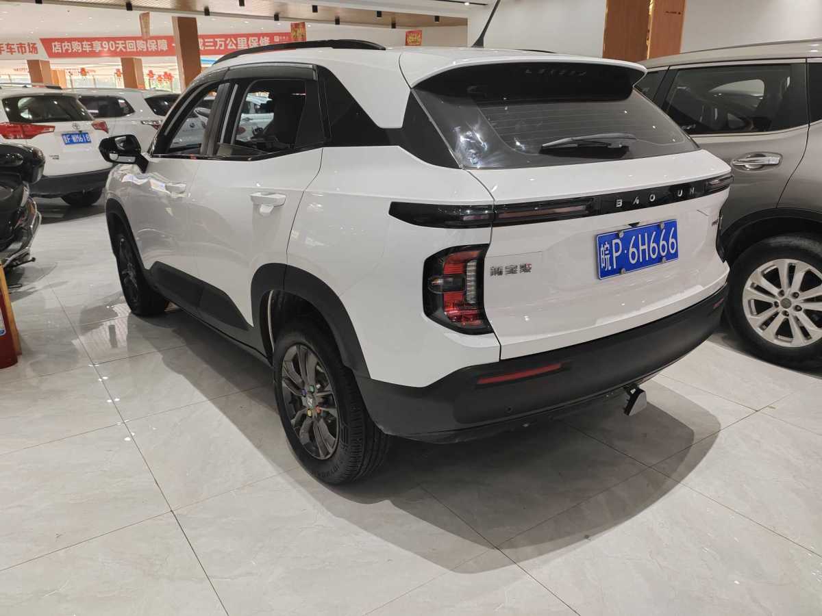 寶駿 寶駿RS-3  2020款 1.5L CVT智能精英型圖片