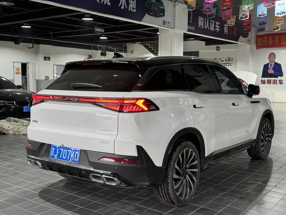 北汽紳寶 BEIJING-X7  2023款 1.5TD DCT尊享+版圖片