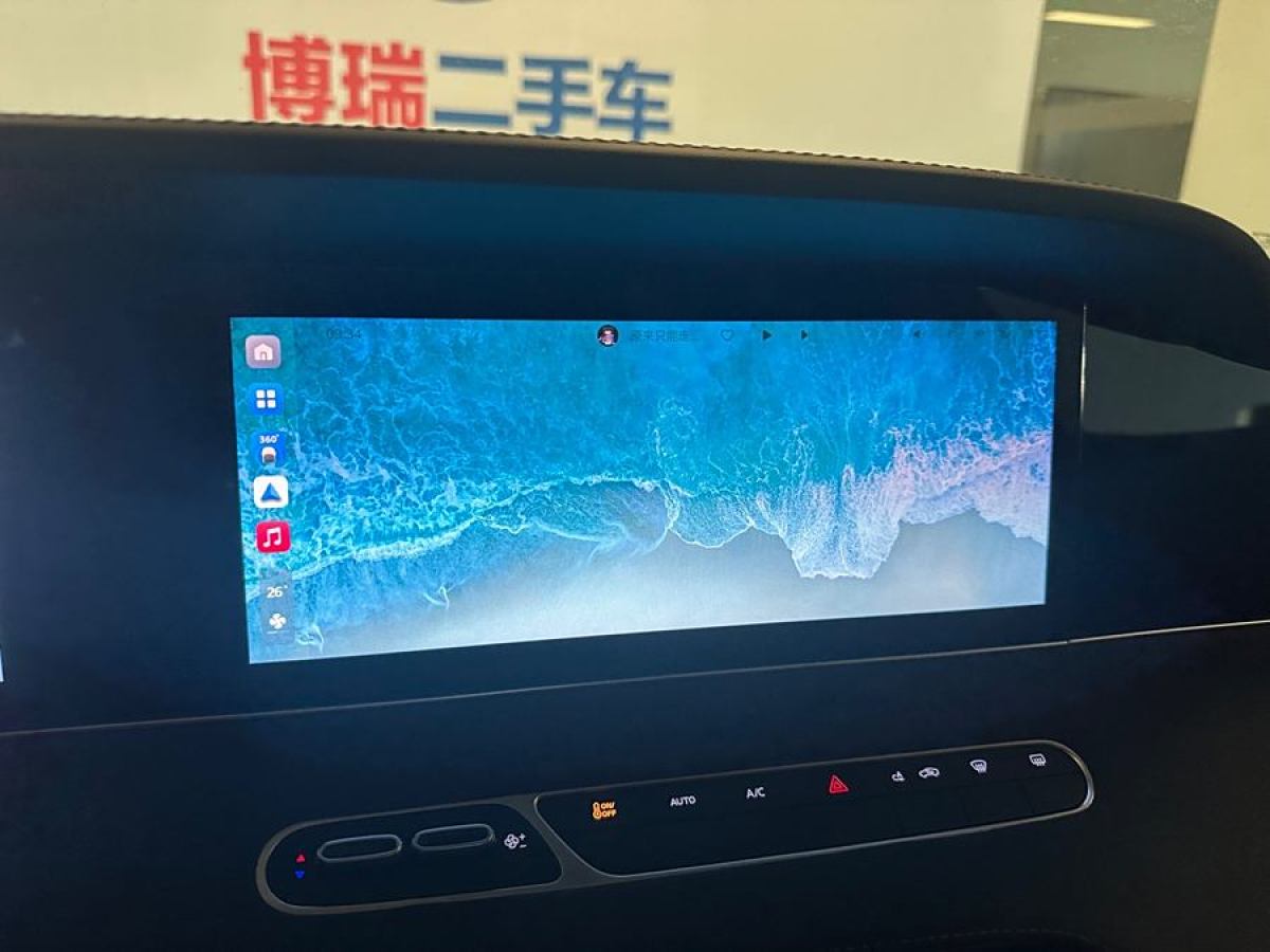 榮威 榮威D7  2023款 EV 510km 后驅旗艦版圖片