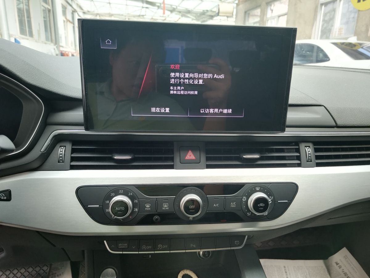 奧迪 奧迪A4L  2022款 40 TFSI 時(shí)尚動(dòng)感型圖片