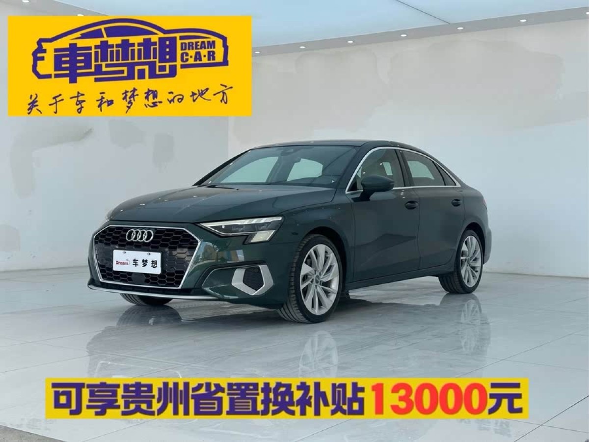奧迪 奧迪A3  2021款 A3L Limousine 35 TFSI 豪華運(yùn)動(dòng)型圖片