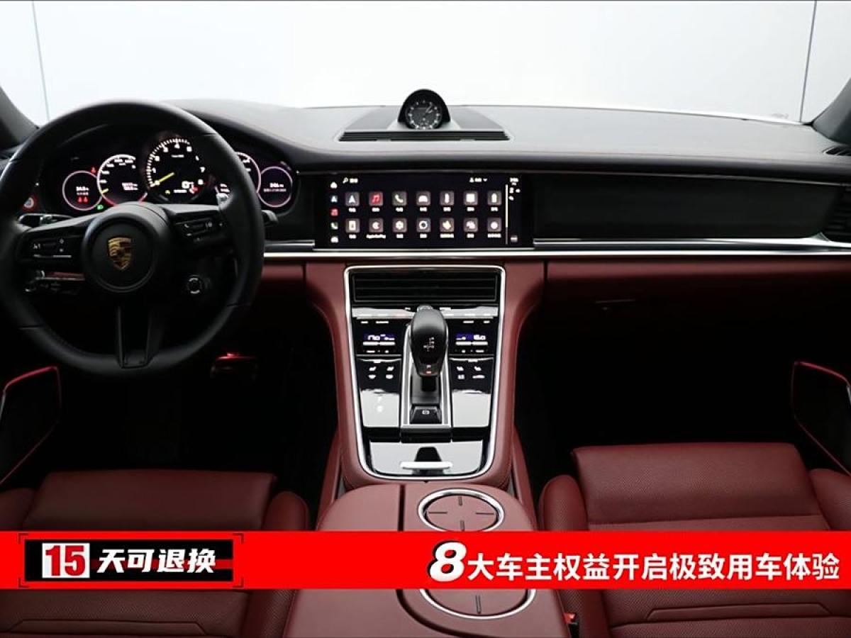 2023年6月保時(shí)捷 Panamera新能源  2023款 Panamera 4 E-Hybrid 鉑金版 2.9T