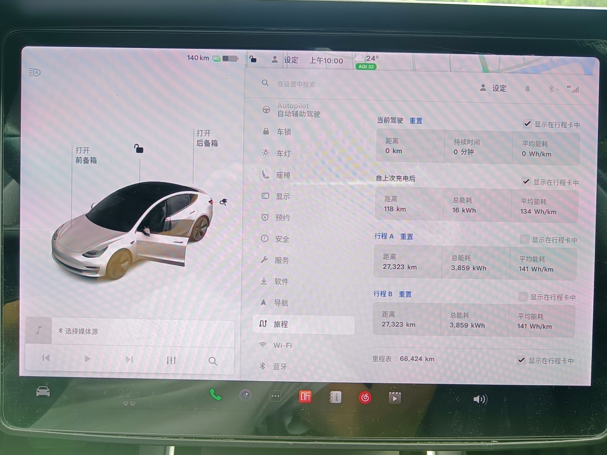 特斯拉 Model 3  2019款 標準續(xù)航后驅(qū)升級版圖片