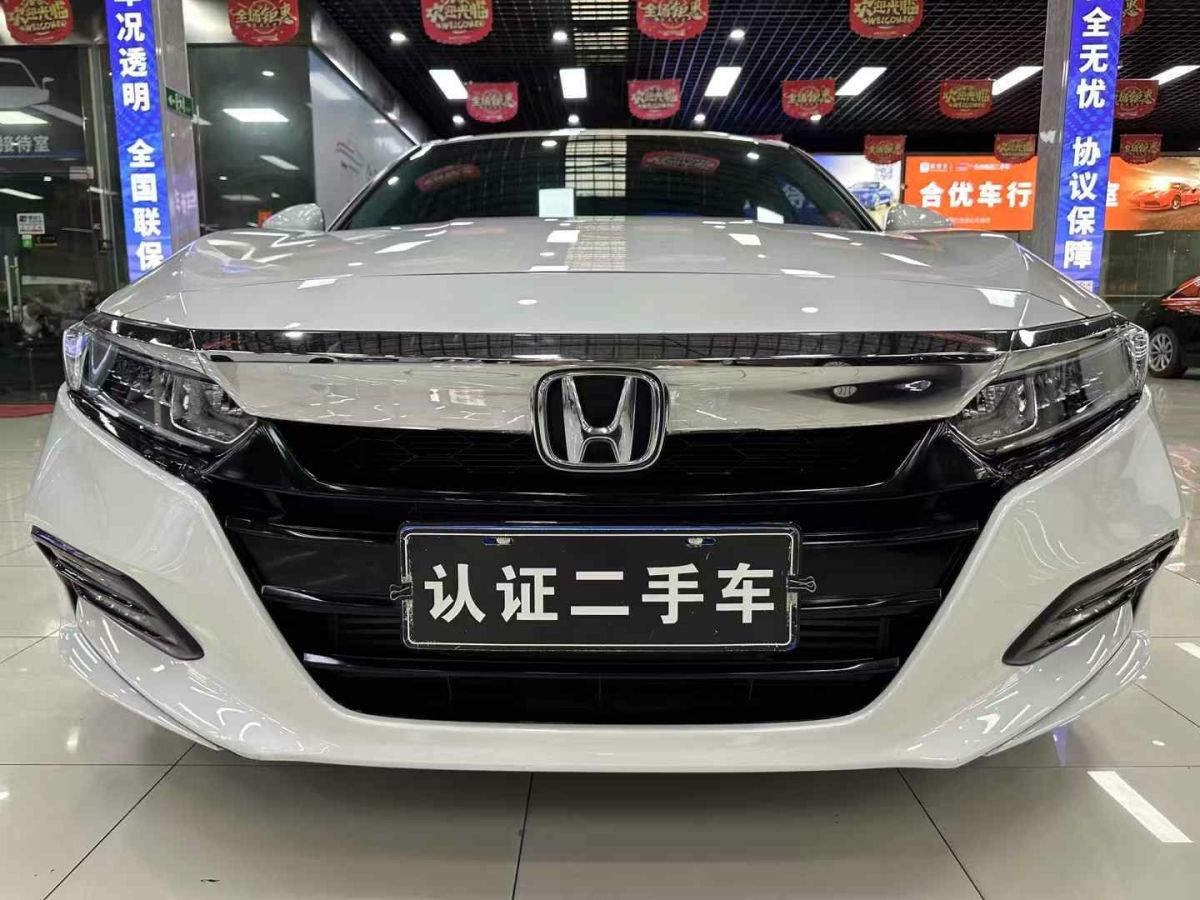 本田 雅閣  2021款 260TURBO 豪華?星空限量版圖片