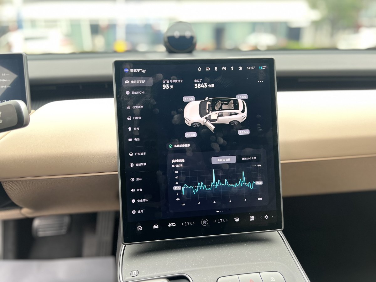 蔚來(lái) 蔚來(lái)ET5T  2024款 75kWh Touring圖片