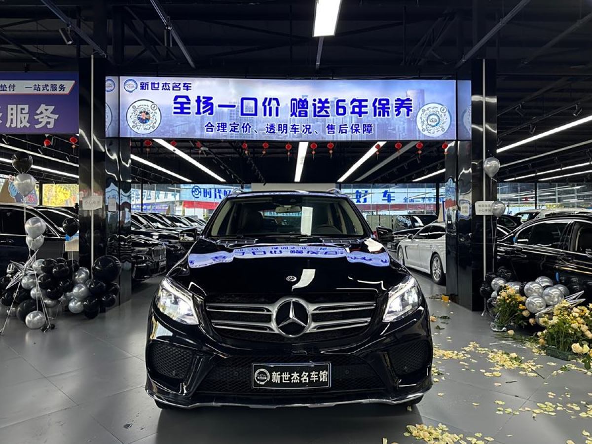 奔馳 奔馳GLE  2017款 GLE 320 4MATIC 動感型圖片