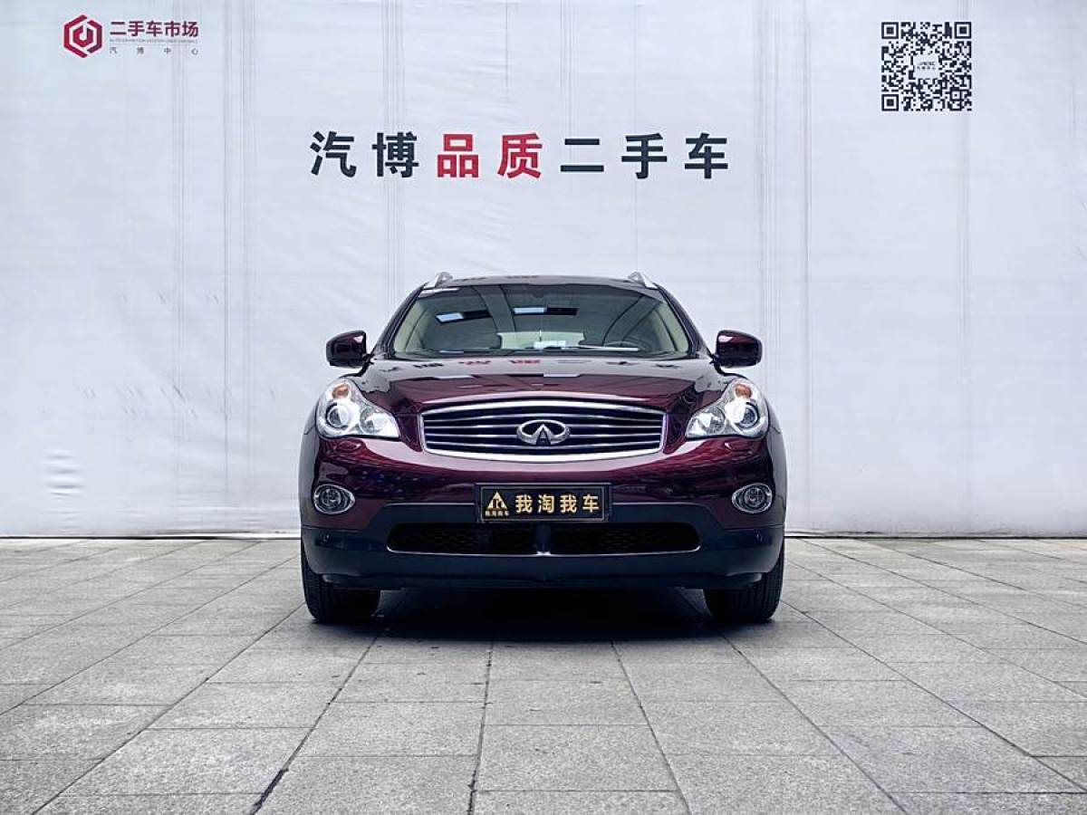 英菲尼迪 QX50  2013款 2.5L 兩驅(qū)優(yōu)雅版圖片