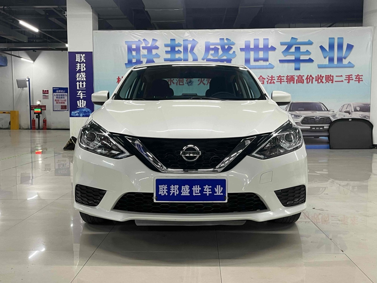 日產(chǎn) 軒逸  2019款 1.6XE CVT舒適版 國(guó)VI圖片