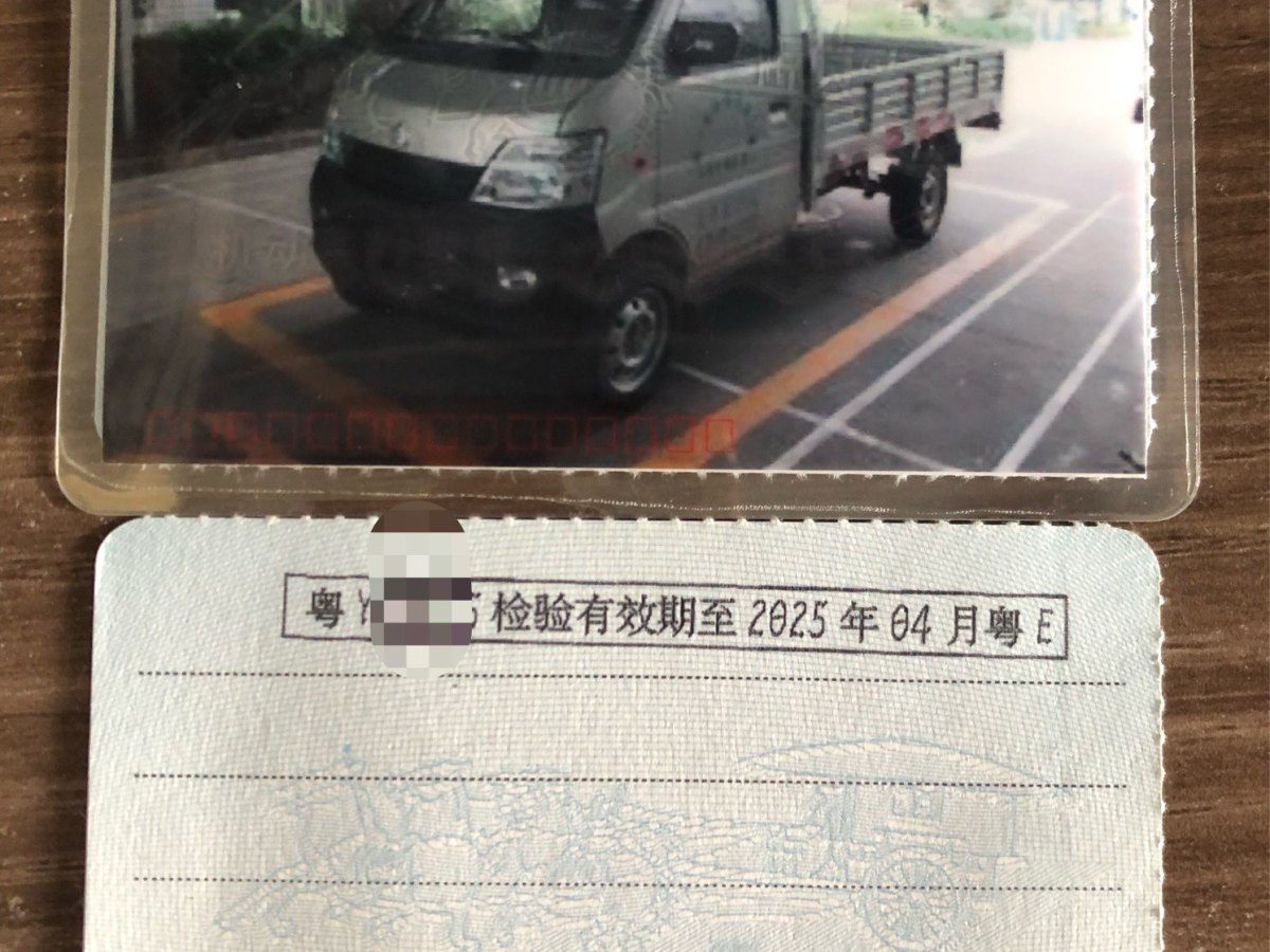 長安輕型車 神騏T20  2015款 1.3L汽油箱貨CNG圖片