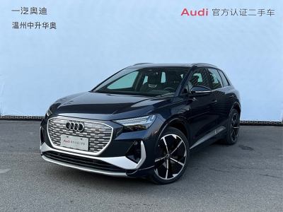 2023年9月 奧迪 奧迪Q4 e-tron 50 e-tron quattro 創(chuàng)享版圖片