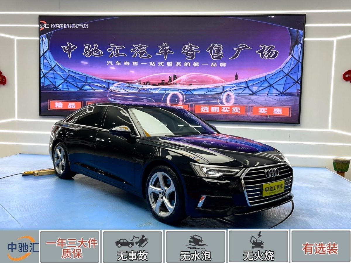 奧迪 奧迪A6L  2022款 45 TFSI quattro 臻選致雅型圖片