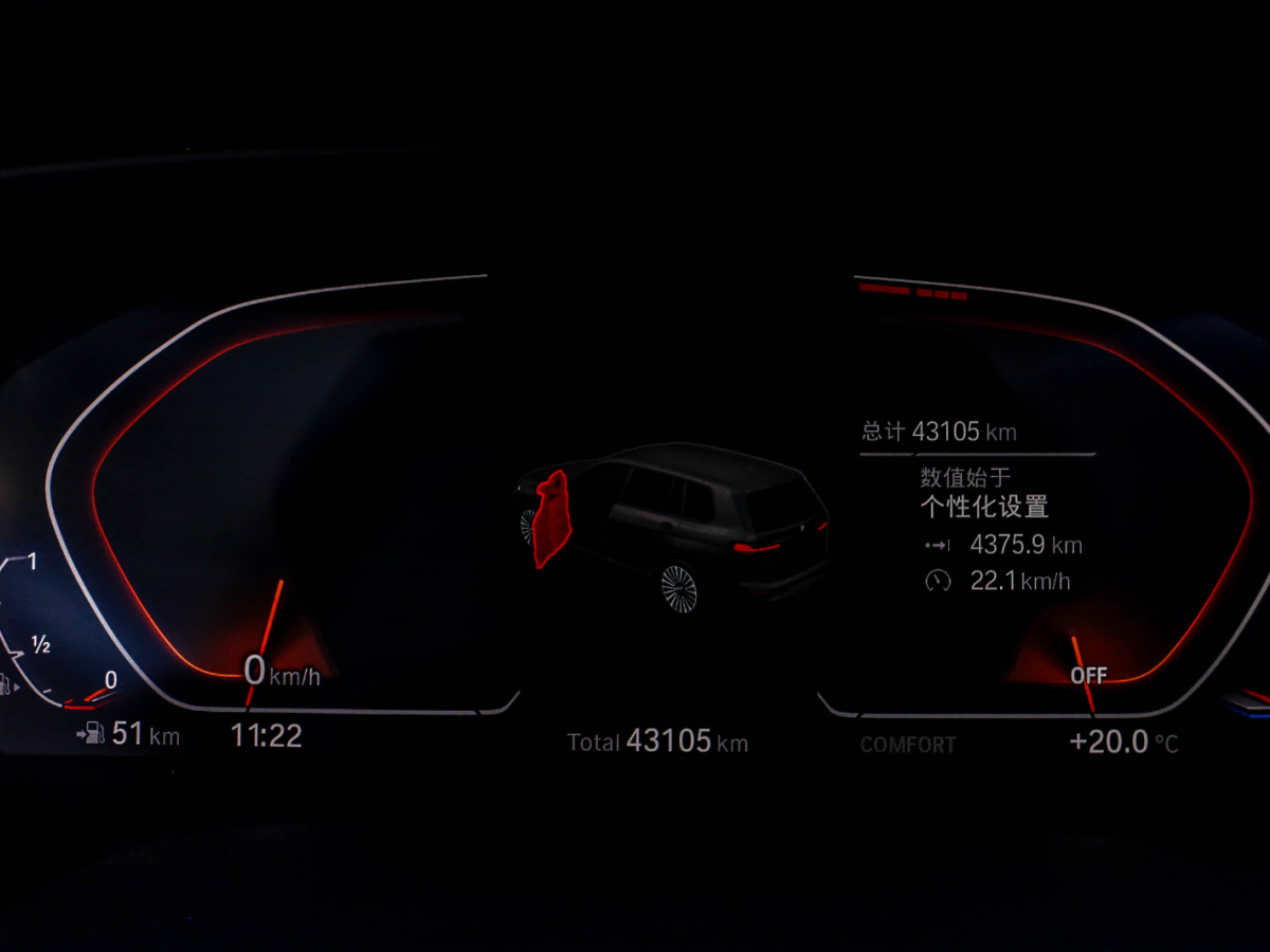宝马 X7 2020款 xDrive40i 领先型豪华套装图片
