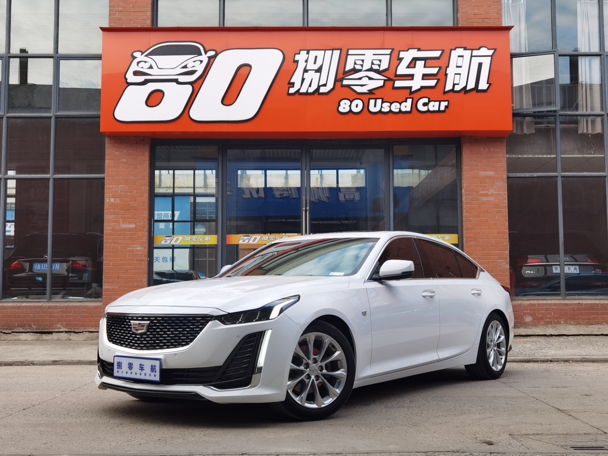 凱迪拉克 CT5  2023款 28T 豪華型（標(biāo)準(zhǔn)版）圖片