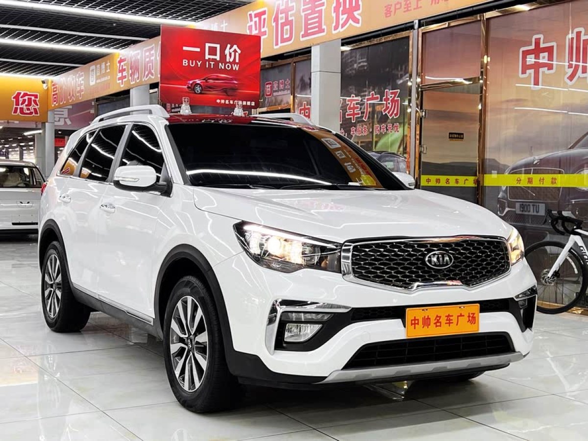 起亞 KX7  2020款 2.0T 自動兩驅(qū)GLS 7座圖片