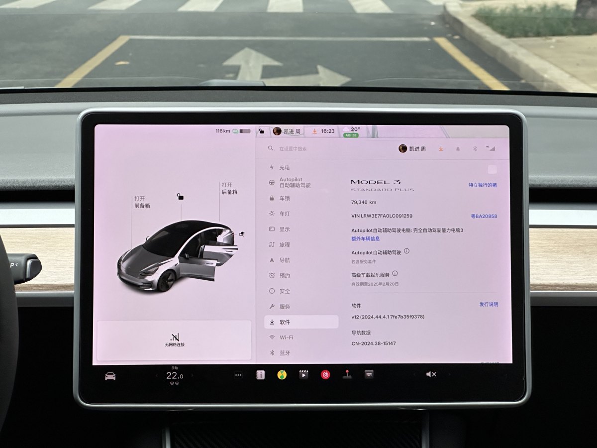 特斯拉 Model 3  2019款 標(biāo)準(zhǔn)續(xù)航后驅(qū)升級(jí)版圖片