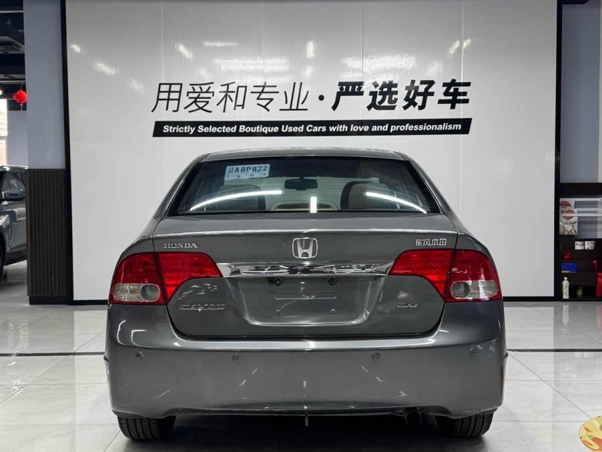 本田 思域  2009款 1.8L 自動舒適版圖片