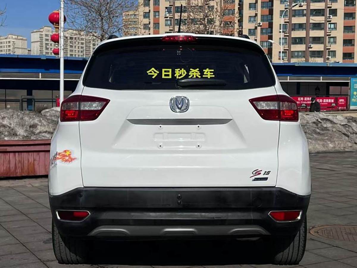 長安 CS15  2016款 1.5L 手動時尚版圖片