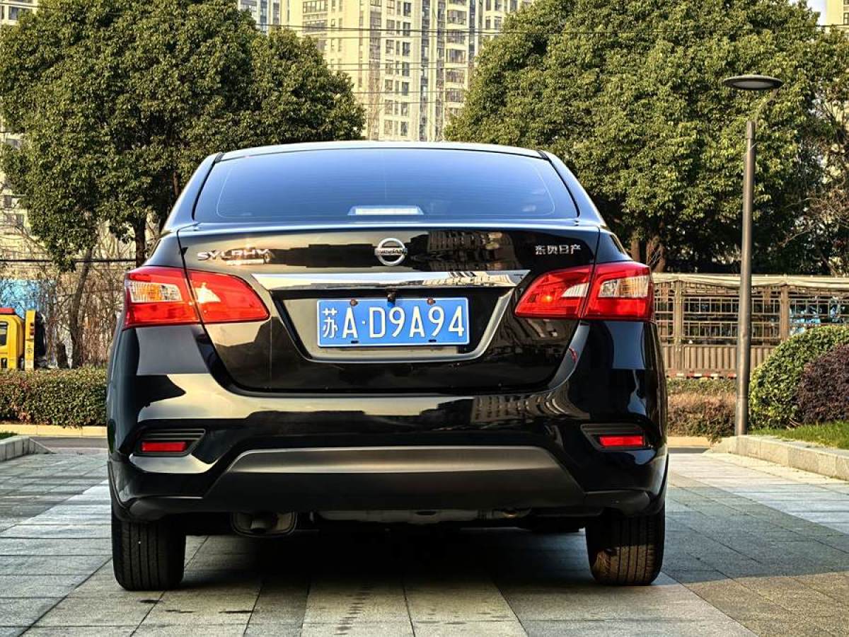 日產(chǎn) 軒逸  2022款 改款 經(jīng)典 1.6XE CVT舒適版圖片