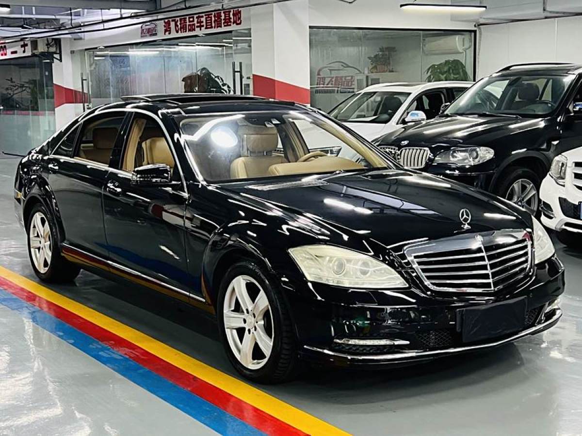 奔馳 奔馳S級  2010款 S 350 L 豪華型圖片