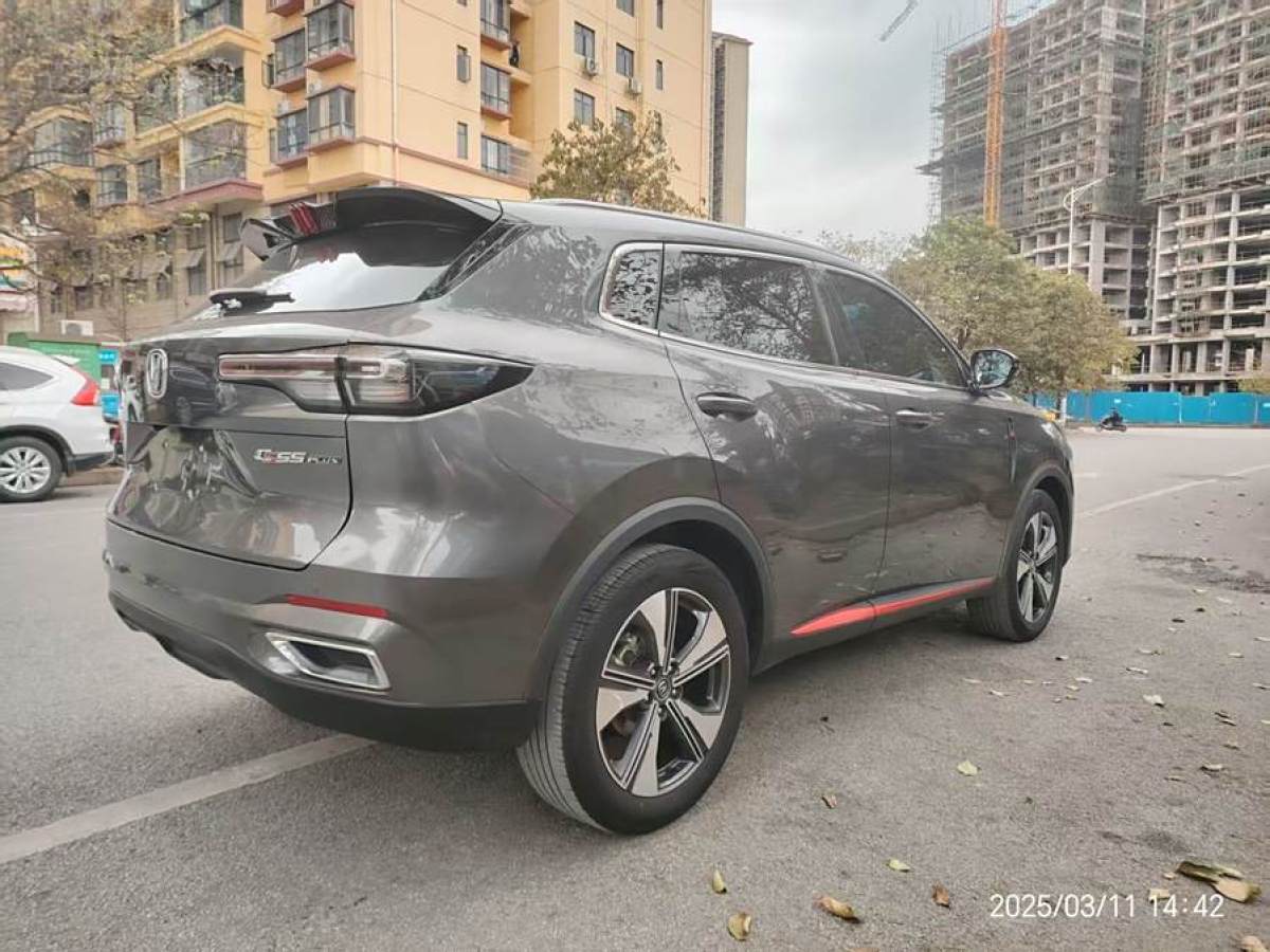 長(zhǎng)安 CS55 PLUS  2022款 第二代 1.5T DCT領(lǐng)航型圖片