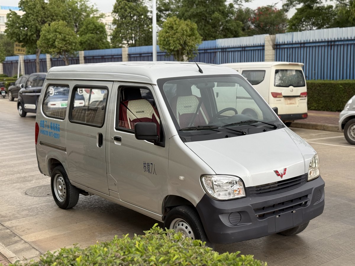 五菱 五菱之光  2020款 1.2L 實(shí)用型 國(guó)VI LSI圖片