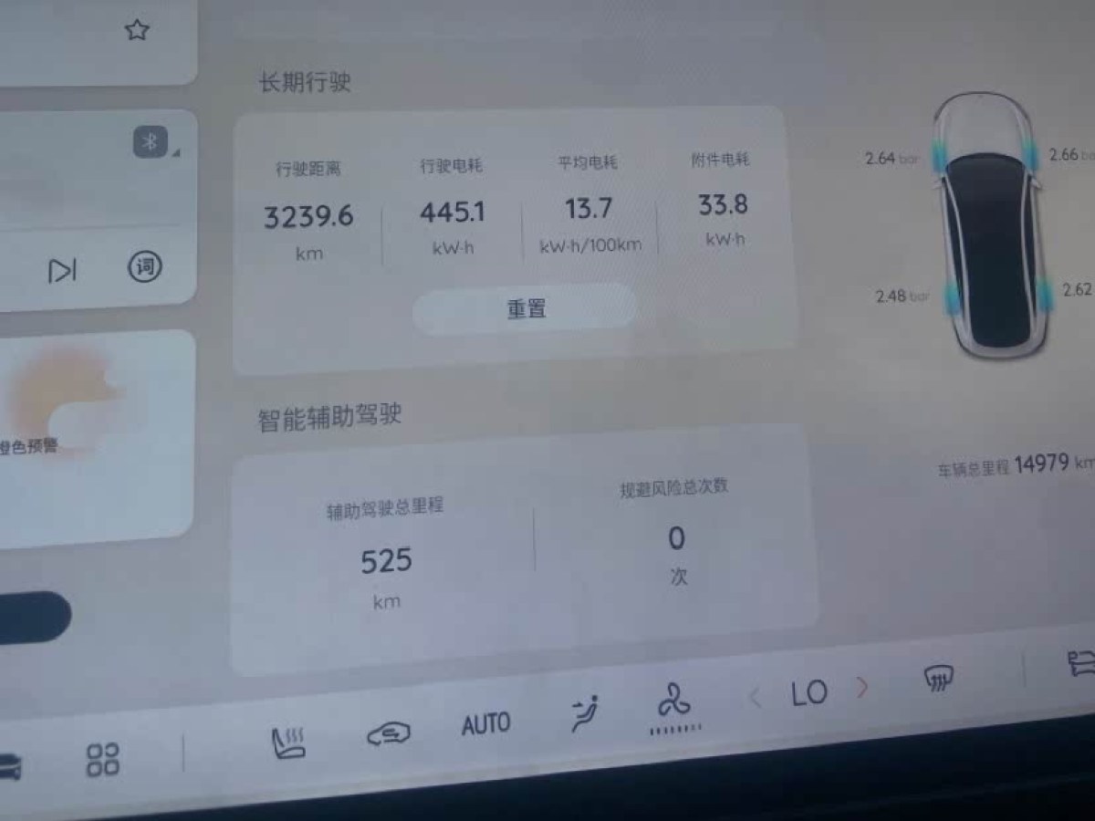 啟源 啟源A07  2025款 藍鯨純電版 625智駕旗艦型圖片