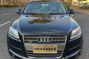 奥迪Q7 奥迪 3.6 FSI quattro 技术型