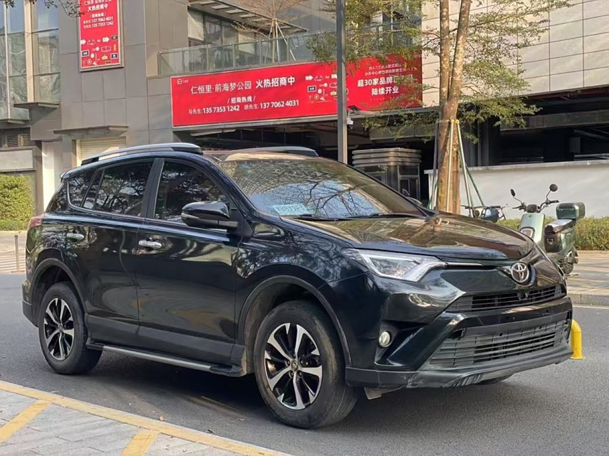 豐田 RAV4榮放  2016款 2.0L CVT兩驅(qū)風(fēng)尚版圖片