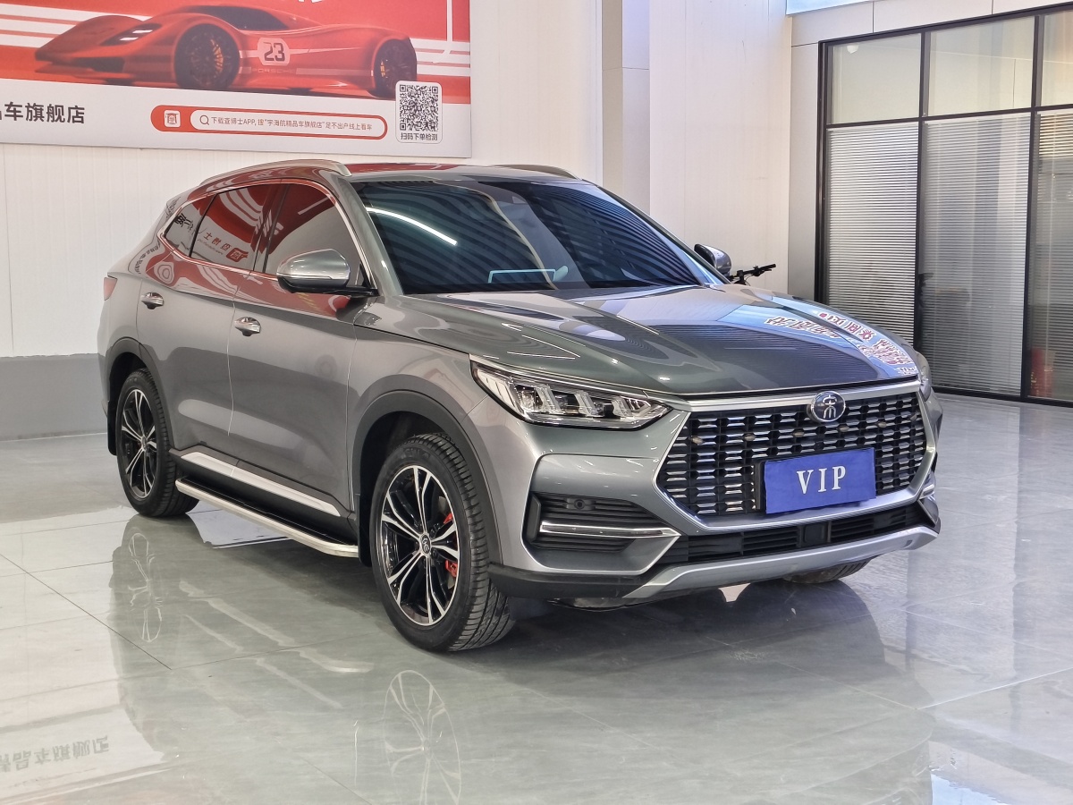 比亞迪 宋PLUS  2020款 1.5T 自動(dòng)豪華型圖片