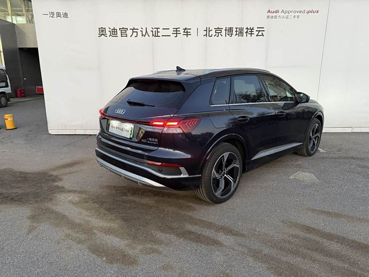 奧迪 奧迪Q4 e-tron  2024款 40 e-tron 創(chuàng)境版圖片