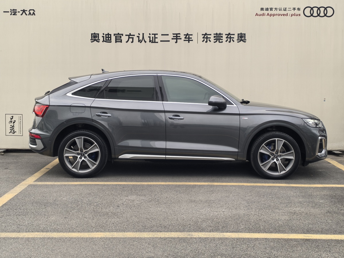 奧迪 奧迪Q5L Sportback  2022款 改款 40 TFSI 豪華型圖片